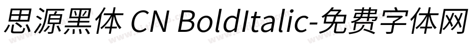 思源黑体 CN BoldItalic字体转换